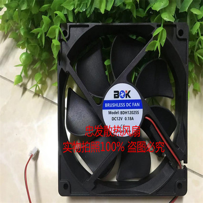 全新现货 BDK BDH12025S 12cm  DC12V 0.18A 电源风扇 散热风扇