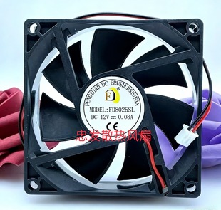 8cm厘米公分伏内直流排车载冰箱静音散热风扇 0.08A FD8025SL 12V