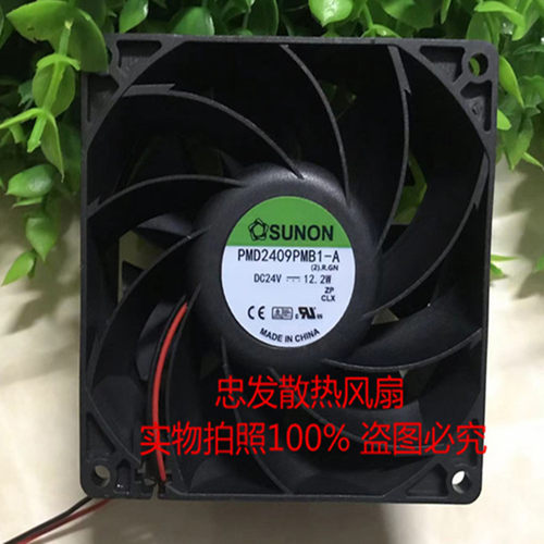 全新SUNON建准 PMD2409PMB1-A 24V 12.2W 9238变频器风扇