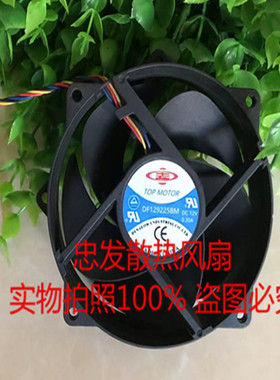 原装 TOPMOTOR DF129225BM 12V 0.30A 4线 散热风扇 9CM