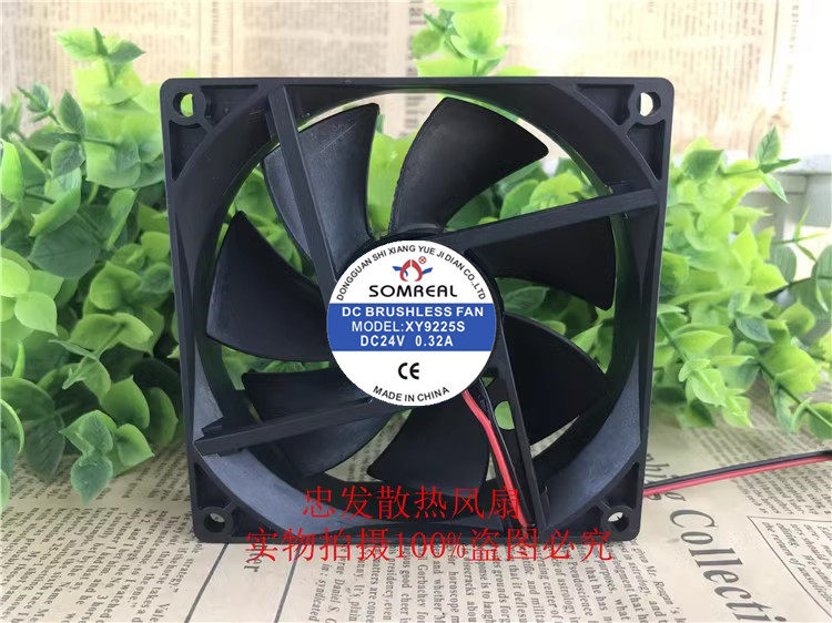 XY9225S全新9cm92*92*25mmDC24V伏0.25/0.30/0.32A电焊机散热风扇
