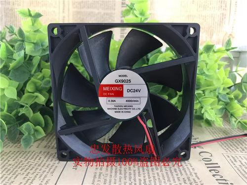 GX9225 24V 0.24A  0.30A 0.35A 9.2CM 9225电焊机变频器散热风扇