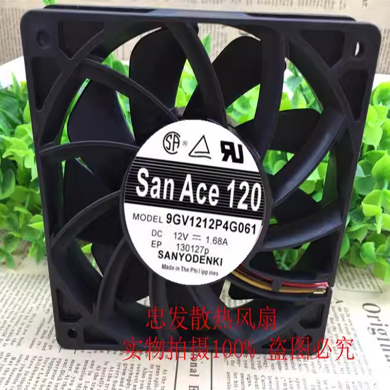 正品三洋 9GV1212P4G061 DC12V 1.68A 12025 12CM 暴力散热风扇