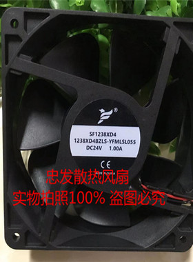 SF1238XD4 1238XD4BZLS-YFMLSL055 DC24V 1.00A散热风扇 12厘米