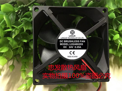 正品全新LD246025S/7025S/8025S/9225S/9238S/12038S/B风扇24/12V