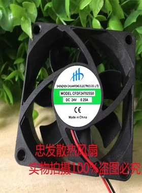 CFDF247025S0 全新CHUANFENG 24V 0.25A 7CM 7025 电焊机散热风扇