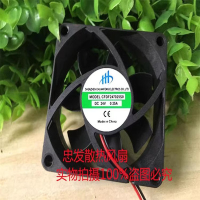 CFDF247025S0 全新CHUANFENG 24V 0.25A 7CM 7025 电焊机散热风扇