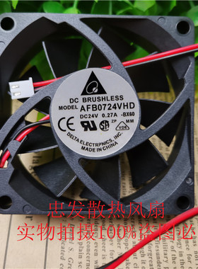 原装 台达 AFB0724VHD 24V 0.27A 7CM 7020 双滚珠变频器散热风扇
