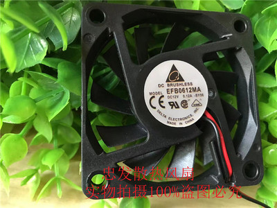 原装台达 6CM 6010 12V 0.12A EFB0612MA超静音 超薄 CPU散热风扇