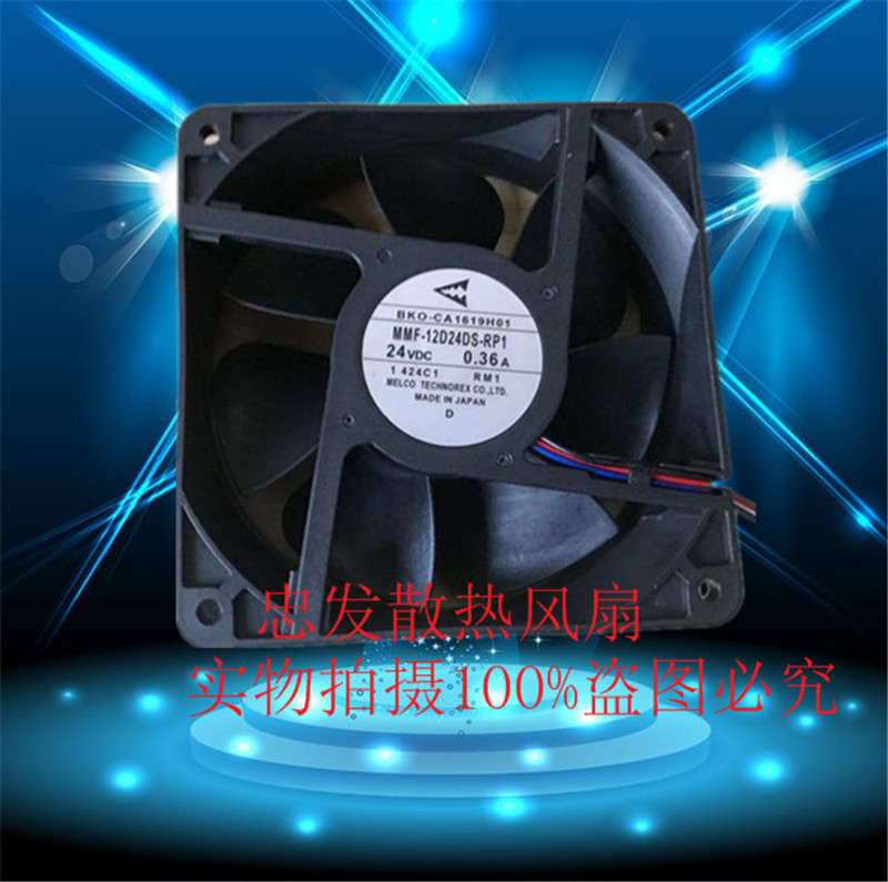 全新三菱A740变频器风扇CA1619H01 MMF-12D24DS-RP1 24V 0.36A