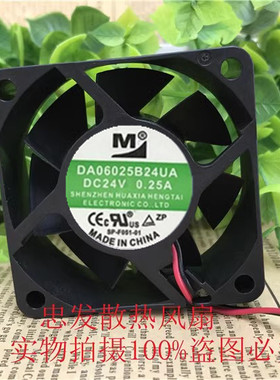 DA06025B24UA/HA DZ06038B24MA 24V 08025 05020 09225 09232风扇