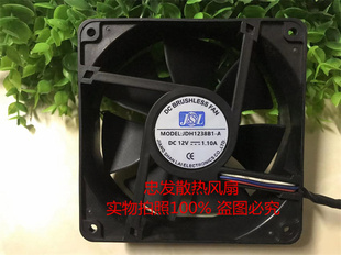 1.1a 12038 12v 温控大风量散热风扇 12cm JDH1238B1 全新JSL
