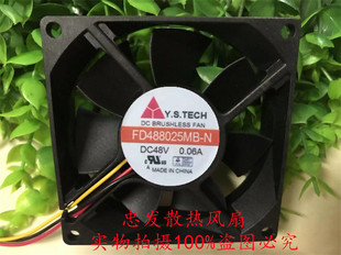Y.S.TECH 元山 FD488025MB-N 48V 8025 0.06A 8CM 变频器散热风扇
