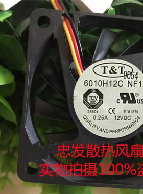 全新T&T 6010 12V 0.25A 6010H12C NF1 散热风扇