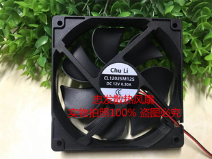 CL12025M1 暖风机 CL12025M12S 十二伏 烘干 12V0.3A CL9225M12S