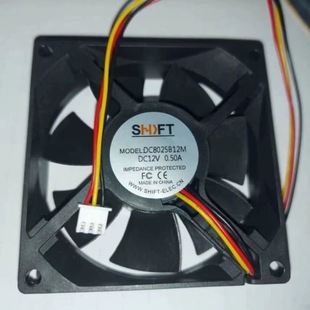0.5a散热机箱风扇 12v 全新8厘米 8025