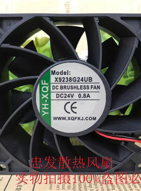 X12038D24HB/LB/MB X9238G24MB/LB X6038 X6025 X8025 X9225风扇
