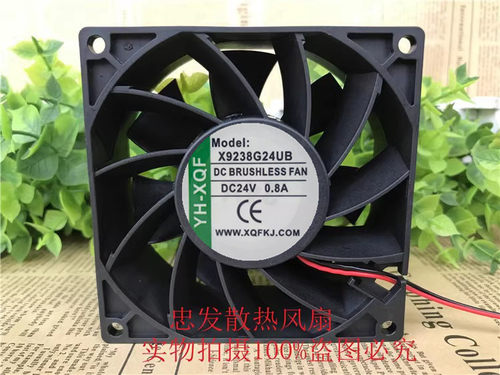 X12038D24HB/LB/MB X9238G24MB/LB X6038 X6025 X8025 X9225风扇