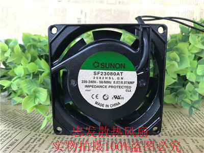 全新台湾建准SUNON SF23080AT 2082HBL/HSLGN 8025 220V 机柜风扇