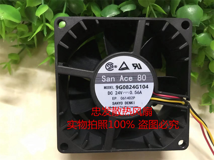 Sanyo/三洋 9G0824G104 8038 全新24v0.56A 科视影放映机散热风扇