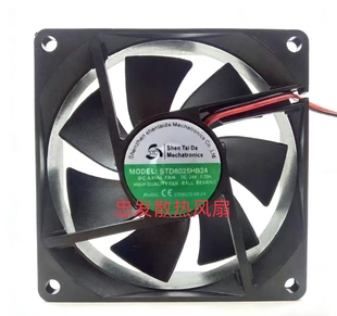 全新现货 MODEL: STD8025HB24 DC24V 0.20A 机箱直流散热风扇8CM