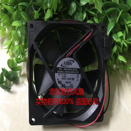 AD0924MB-C70 协喜ADDA 9220 24V 0.1A 9cm/厘米散热风扇