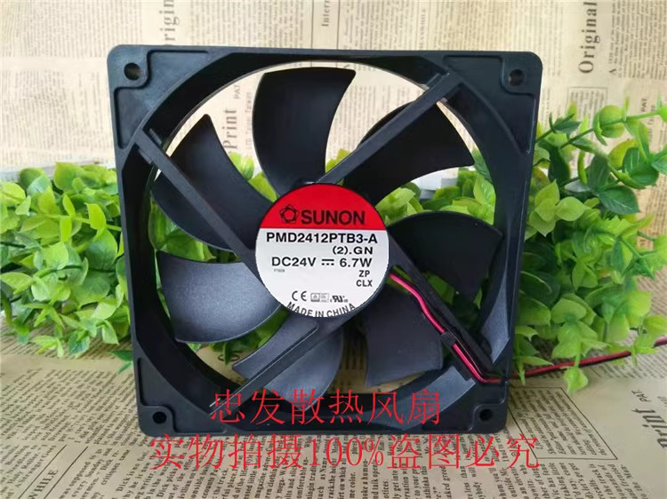 建准 PMD2412PTB3-A(2).GN 24V 6.7W 12025 12CM变频器散热风扇