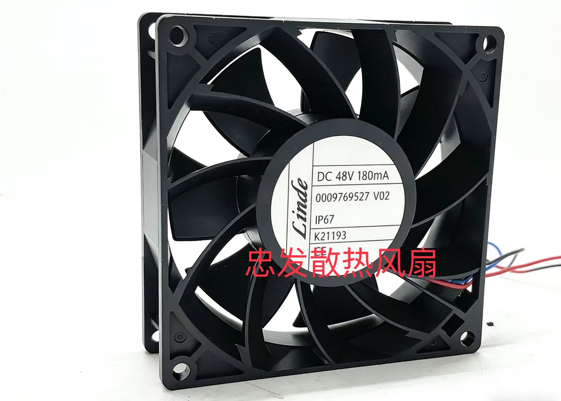 LINDE/林德 9CM/厘米 0009769527 DC48V 180m 叉车专用散热风扇