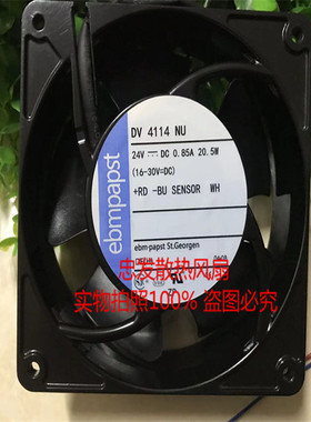 原装 DV4114 NU 24V 20.5W 12038 12CM变频器高端散热风扇