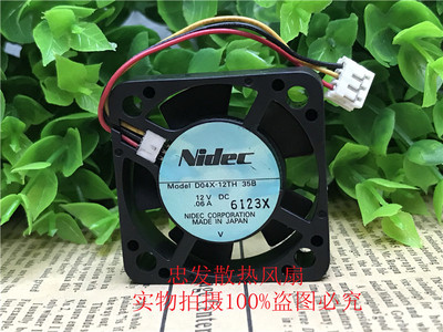 进口NIDEC双滚珠3线散热风扇DC4010 12V 0.06A