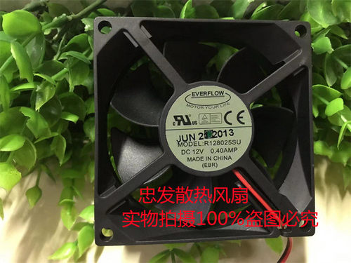 EVERFLOW R128025SU 12V 0.40A 8025 8CM 4线PWM智能调速静音风扇