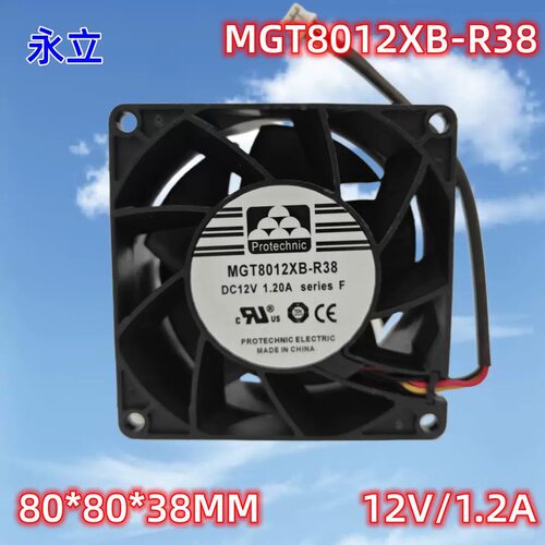 永立MGT8012XB-R38 12V 1.20A 8cm厘米 8038 3线报警功能散热风扇