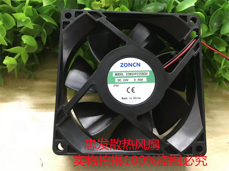 ZONCN全新ZCN249225B0M/H DC24V0.29A 0.46A英威腾变频器散热风扇