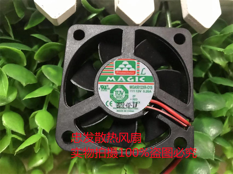 全新原装永立 mga5012xr-015 12v 0.20a 5015 变频器散热风扇