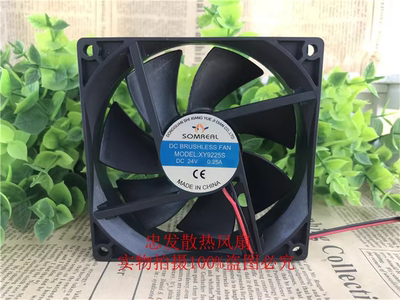 SOMREAL XY9225S 0.25A/0.30A/0.32A 24V 9025电焊机机箱散热风扇