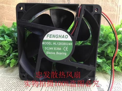 FENGHAO HL8025/9225/12025/12038/S12H/S24H/B24H 24V变频器风扇