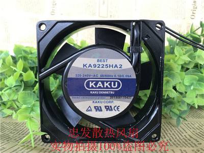 KAKU卡固 KA9225HA2 SL AC220V 0.10A/0.09A 含油轴承 散热风扇