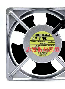 全新IKURA FAN 2650-136 UP12D22 220V 16/15W 铝框交流散热风扇