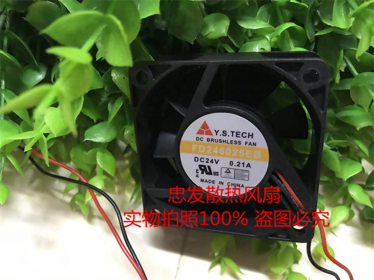 Y.S.TECH元山 FD246025EB 6CM 6025 24V 0.21A 工控机 变频器风扇