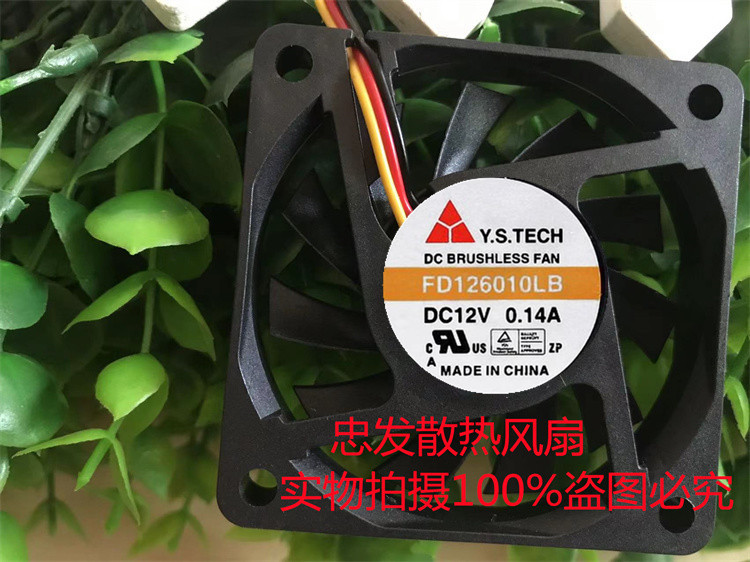 元山Y.S.TECH FD126010LB 12V 6010 0.14A2线超薄静音风扇