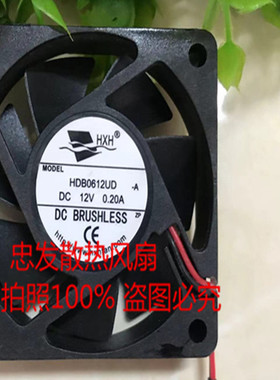 原装正品HXH HDB0612UD 12V 0.20A 6CM 6015 电源 变频器散热风扇