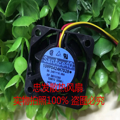 原装三洋SanAce40 109P0424H7D28/D27 DC24V 0.08A变频器风扇4015