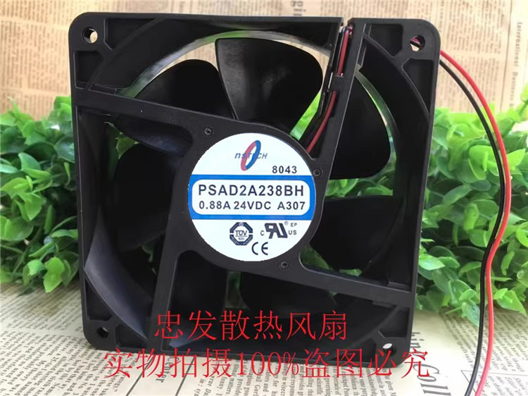 PSAD2A238BH 0.88A 24VDC 全新 NSTECH 12厘米 变频器 散热风扇