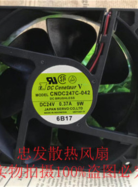 全新伺服SEVRO CNDC247C-042 12CM 12038 0.37A 9W 24V散热风扇