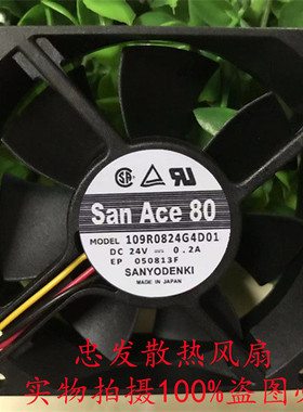 109R0824G4D01全新san ace80 8025 24V 0.2A 3线轴流变频器风扇