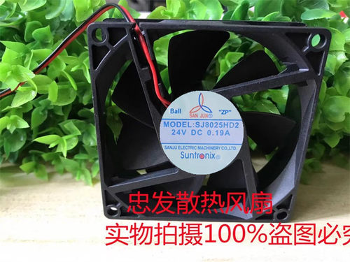 suntronix 台湾三巨SAN JUN SJ8025HD2 HD1 12V 24V轴流风扇 风机