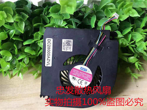 戴尔 AVC bata0815r5h 5v 0.3a DP/N 026PND m6700 m5700风扇