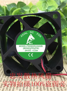 丰生 FSD6025U2402B 24V 0.23A 6cm 变频器 散热风扇