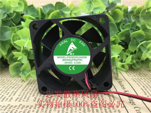 丰生 FSD6025U2402B 24V 0.23A 6cm 变频器 散热风扇