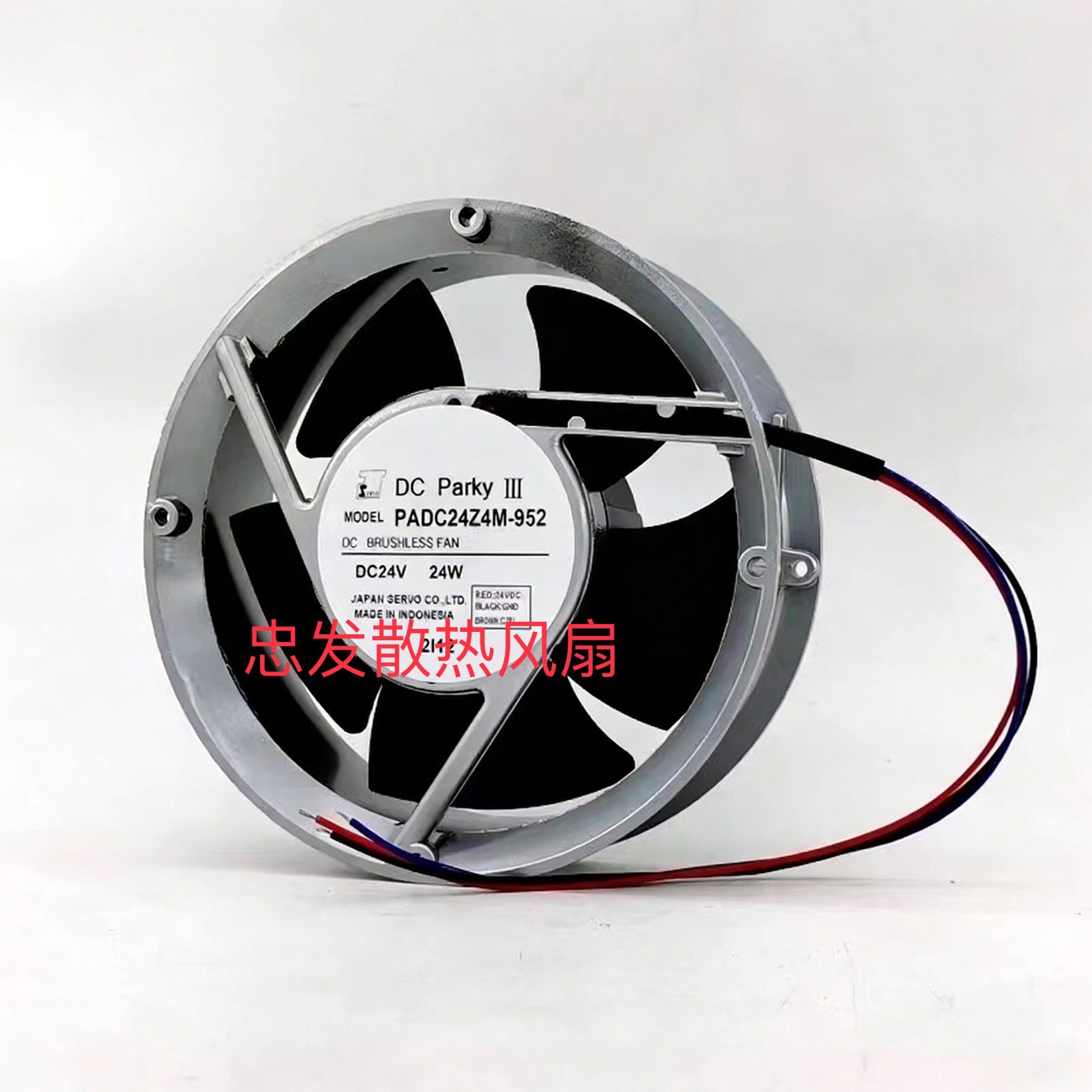 三菱5F印刷机收纸风扇3F钻石3000 3线24V可调速PADC24Z4M-930 24W